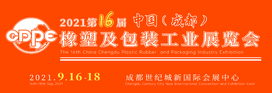 金秋九月，聯升精密第五代單缸伺服機成都首次亮相，協同GM2-PET 瓶胚專用機共赴盛會!